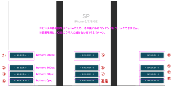 スクリーンショット 2021-11-17 17.12.39