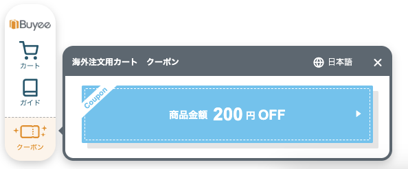 スクリーンショット 2025-08-12 17.27.38
