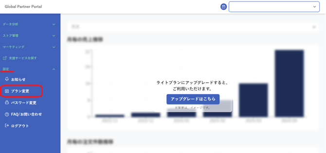 スクリーンショット 2026-04-24 140150