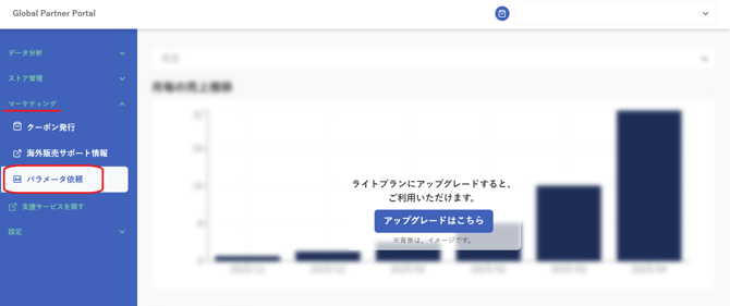 スクリーンショット 2026-04-24 145418