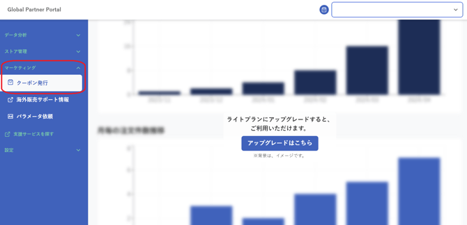 スクリーンショット 2026-04-27 150308