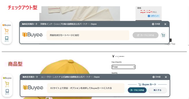 itempage