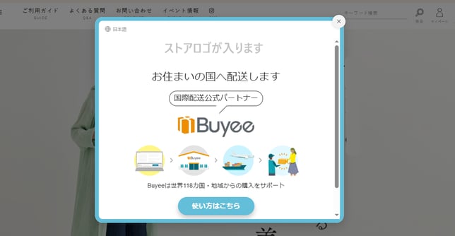 popup