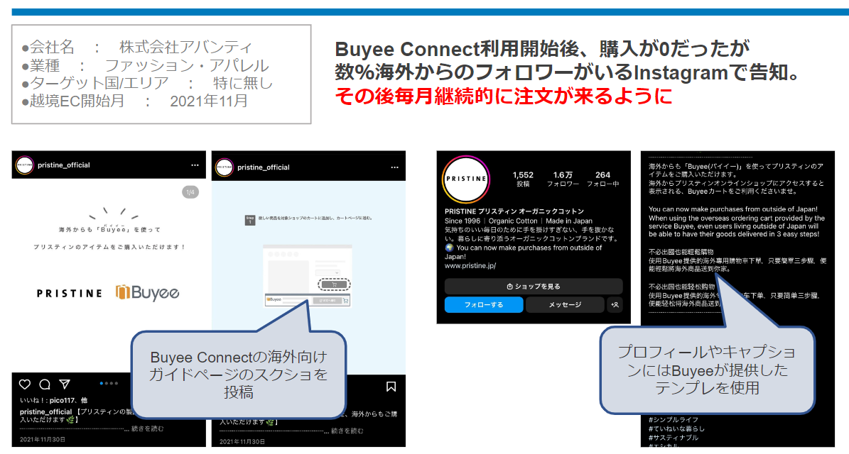 導入事例プリスディン 導入事例プリスディン